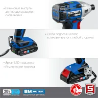 Лот: 20968843. Фото: 4. Винтоверт аккумуляторный ударный... Красноярск