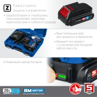 Лот: 20968843. Фото: 5. Винтоверт аккумуляторный ударный...