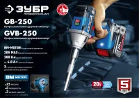 Лот: 20968785. Фото: 2. Гайковерт аккумуляторный ударный... Инструмент и расходные