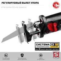 Лот: 19404618. Фото: 4. Пила сабельная аккумуляторная... Красноярск