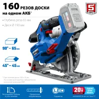 Лот: 20905373. Фото: 3. Циркулярная дисковая пила бесщеточный... Строительство и ремонт