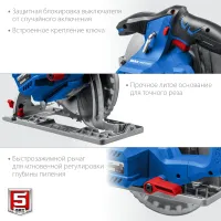 Лот: 20905373. Фото: 4. Циркулярная дисковая пила бесщеточный... Красноярск