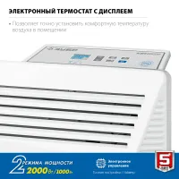 Лот: 19404782. Фото: 2. Конвектор электрический ЗУБР... Тепловое оборудование, климат