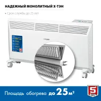 Лот: 19404782. Фото: 4. Конвектор электрический ЗУБР... Красноярск