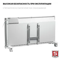 Лот: 19404782. Фото: 5. Конвектор электрический ЗУБР...