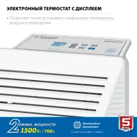 Лот: 19404781. Фото: 2. Конвектор электрический ЗУБР... Тепловое оборудование, климат