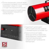 Лот: 19404785. Фото: 4. Тепловая пушка газовая ЗУБР ТПГ-55... Красноярск