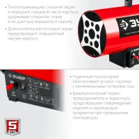 Лот: 19404783. Фото: 4. Тепловая пушка газовая ЗУБР ТПГ-12... Красноярск