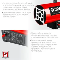 Лот: 19404786. Фото: 4. Тепловая пушка газовая ЗУБР ТПГ-20... Красноярск