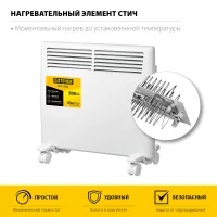 Лот: 19404800. Фото: 3. Конвектор электрический Steher... Строительство и ремонт