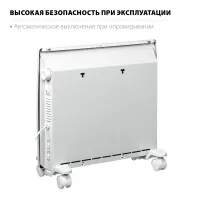 Лот: 19404800. Фото: 4. Конвектор электрический Steher... Красноярск