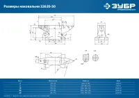 Лот: 20133257. Фото: 4. Наковальня стальная ЗУБР ( 50... Красноярск