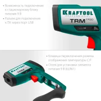 Лот: 20133263. Фото: 3. Пирометр инфракрасный Kraftool... Строительство и ремонт