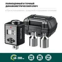 Лот: 20133324. Фото: 2. Динамометрический адаптер электронный... Инструмент и расходные