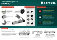 Лот: 20133332. Фото: 4. Угломер электронный Kraftool DAM-27... Красноярск