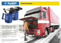 Лот: 19405558. Фото: 2. Лампа паяльнаяс чугунным эжектором... Инструмент и расходные