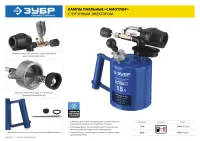 Лот: 19405558. Фото: 3. Лампа паяльнаяс чугунным эжектором... Строительство и ремонт