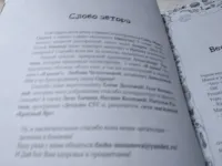 Лот: 25005173. Фото: 11. oz(4092316)Мосунова Дарья, Мама...