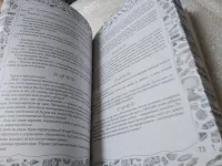 Лот: 25005173. Фото: 16. oz(4092316)Мосунова Дарья, Мама...