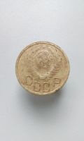 Лот: 16702640. Фото: 2. 3 три копейки 1949 год монета... Монеты