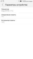 Лот: 8463718. Фото: 6. Смартфон Lenovo P70