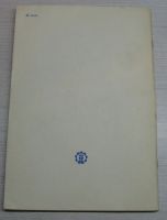 Лот: 15191252. Фото: 2. Плеханова М. Актинидия, лимонник... Наука и техника