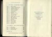 Лот: 20973959. Фото: 12. А. Солженицын, Архипелаг Гулаг...
