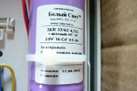 Лот: 3523930. Фото: 2. Батарея 3KR33/62-4.5/L + Два клеммника... Аксессуары