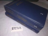 Лот: 6446686. Фото: 4. К. Маркс и Ф. Энгельс. Избранные... Красноярск