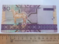 Лот: 25370877. Фото: 2. Туркменистан 50 Манат 2005 год... Банкноты