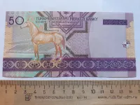 Лот: 21541174. Фото: 2. Туркменистан 50 Манат 2005 год... Банкноты