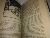 Лот: 15945430. Фото: 7. (1092379)(1092359)Наровчатов С...