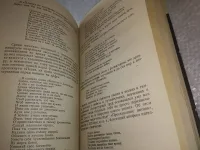 Лот: 15945430. Фото: 9. (1092379)(1092359)Наровчатов С...