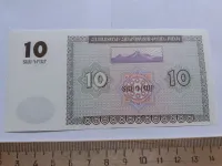Лот: 19899419. Фото: 2. Армения 10 Драмов 1993 год ( люкс... Банкноты