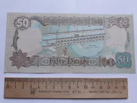 Лот: 25370916. Фото: 2. Ирак 50 динар (люкс). Банкноты