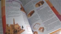 Лот: 9739407. Фото: 3. Поделки из спичек, бисера и бусин... Литература, книги