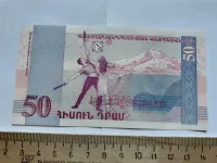 Лот: 25885599. Фото: 2. Армения 50 Драмов 1998 год пресс. Банкноты