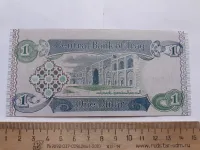 Лот: 25370901. Фото: 2. Ирак 1 динар 1992 год (люкс). Банкноты