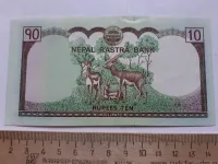 Лот: 25370922. Фото: 2. Непал 10 рупий 2012 год (люкс). Банкноты