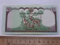 Лот: 20969367. Фото: 2. Непал 10 рупий 2012 год (люкс). Банкноты