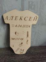 Лот: 22227795. Фото: 5. Лазерная гравировка