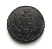 Лот: 14969040. Фото: 2. 2 копейки 1825 года КМ АМ Оригинал. Монеты