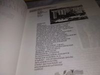 Лот: 17361021. Фото: 12. oz(2092316)Годы свершений и надежд...