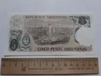 Лот: 21543290. Фото: 2. Аргентина 5 песо 1983 год (люкс... Банкноты