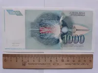 Лот: 23362325. Фото: 2. Югославия 1000 динаров 1991 год... Банкноты