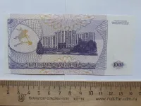 Лот: 25410516. Фото: 2. Приднестровье купон 1000 рублей... Банкноты