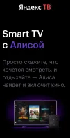 Лот: 19684337. Фото: 8. Новый 4K Smart телевизор 43” Hi...