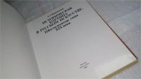 Лот: 10148333. Фото: 3. Историческая картина в русском... Литература, книги