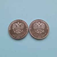 Лот: 21773072. Фото: 3. 25 рублей 2023 года. Смешарики... Коллекционирование, моделизм