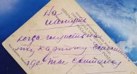 Лот: 25747470. Фото: 4. Дореволюционная видовая открытка... Красноярск